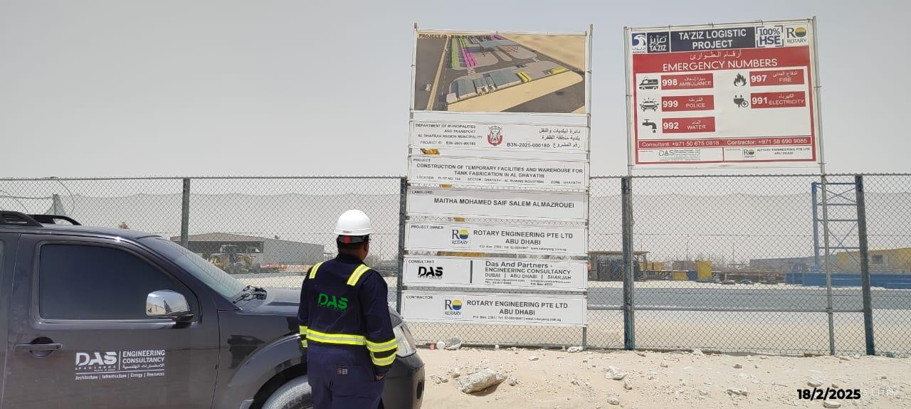 Multidisciplinary Expertise